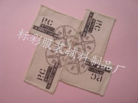 包郵廠家直銷 專業打造兒童漢服舞服演出服，東莞市長安標彩服裝輔料制品廠供應優質輔料