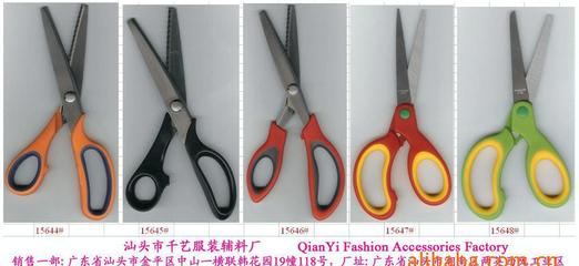 裁縫神器 花邊剪、牙布剪等專業剪刀在針紡織品銷售中的妙用