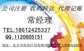 代辦大興廣播電視節目制作許可證申請指南