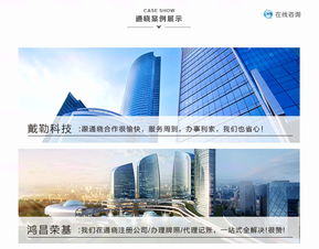 廣播電視節目制作經營許可證辦理全指南